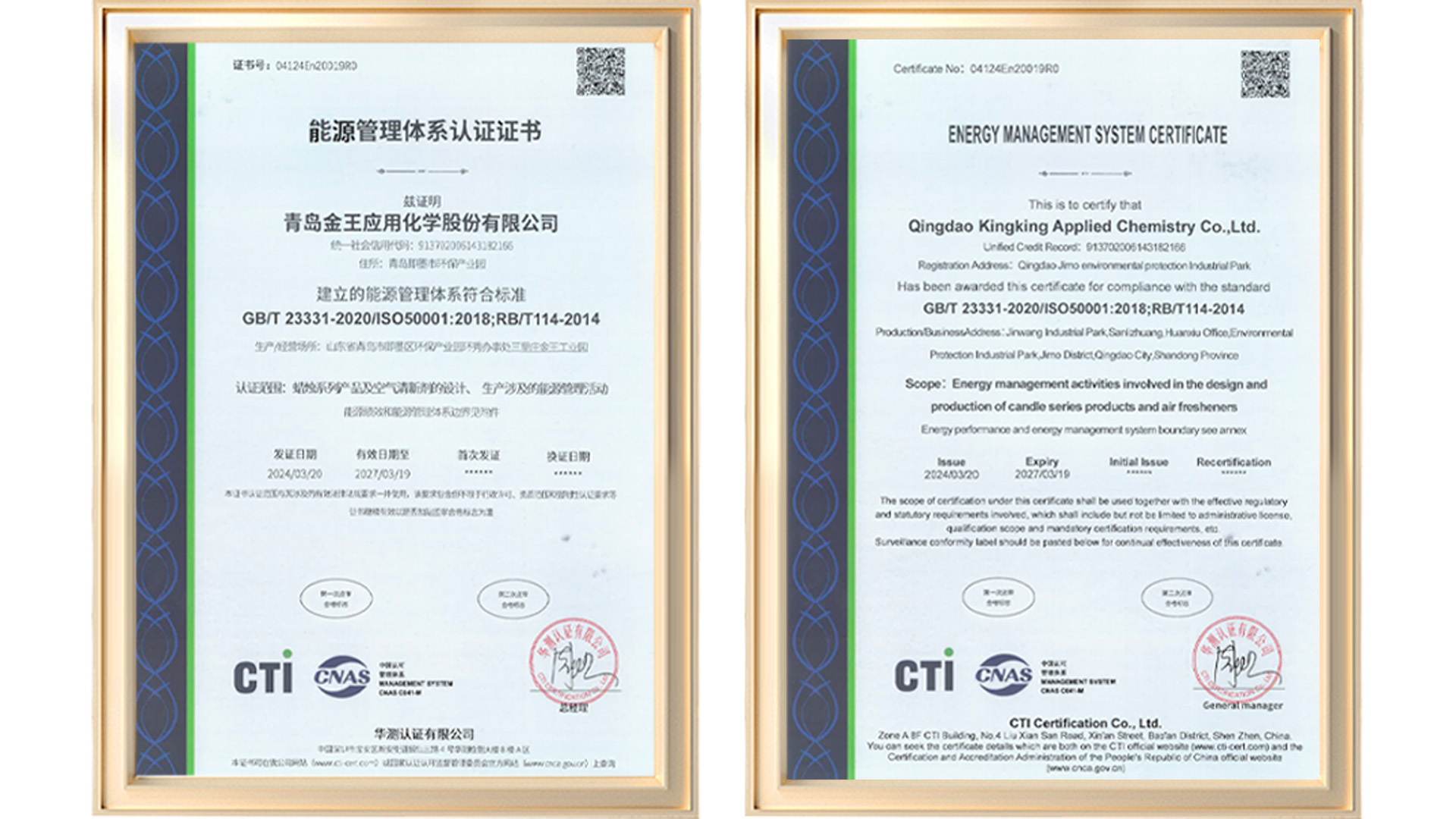 ISO5001 Energy Management System Certification